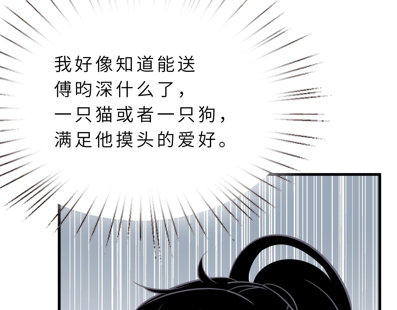 第13话  意外来客56