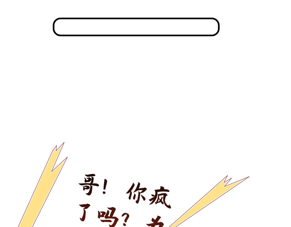 第72话 对赌协议104