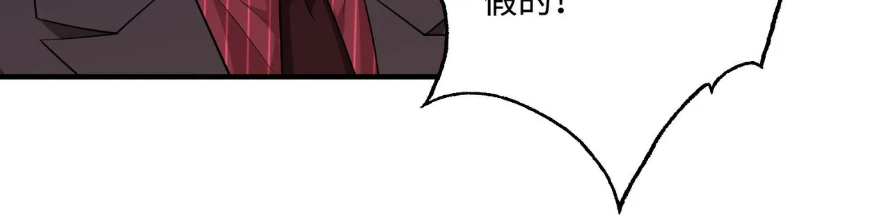 第76话 新的十方界79
