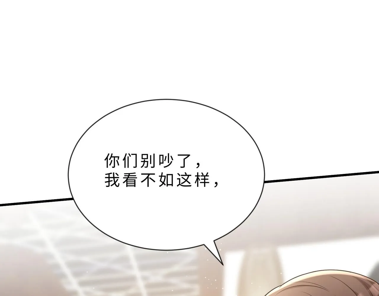 第103话 我要她的命55