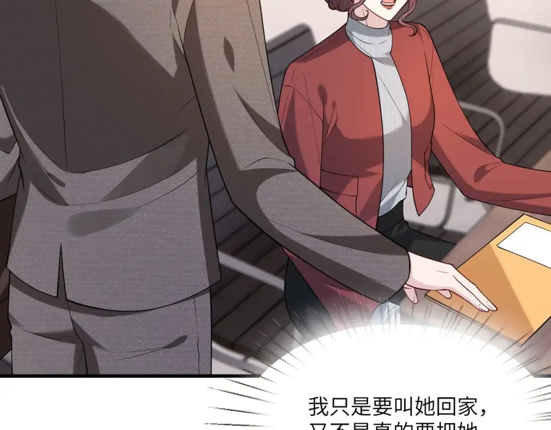 第118话 傅昀深，不行31