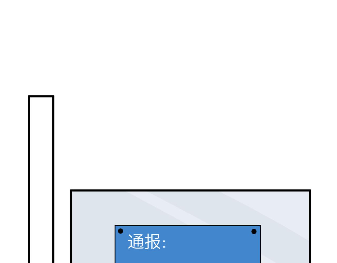 第38话   警告26