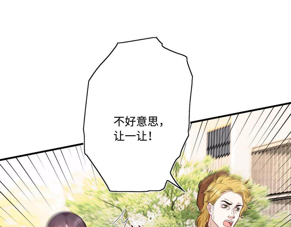 第61话 请收我为徒吧15