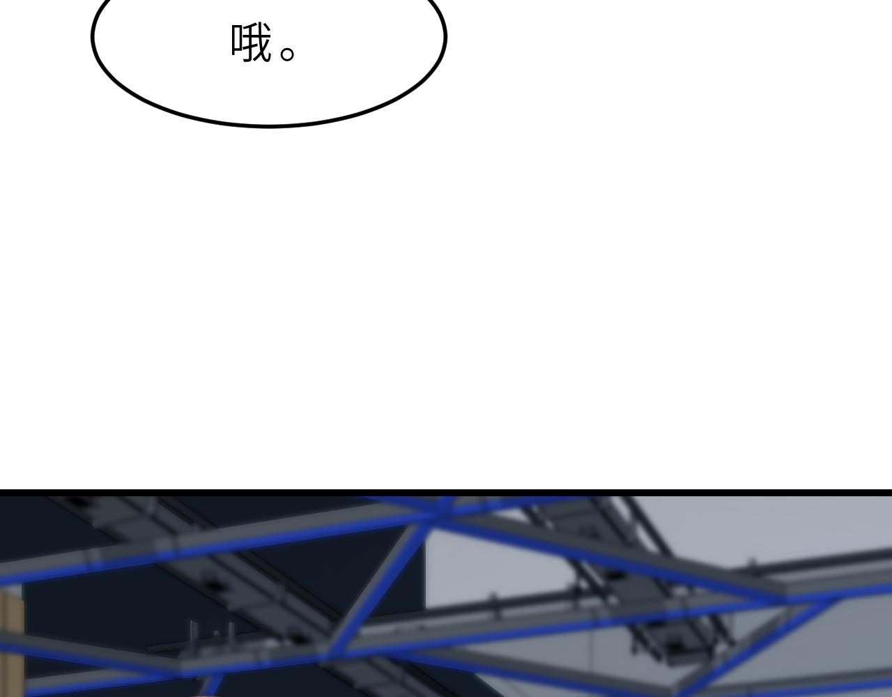 第17话 教训8