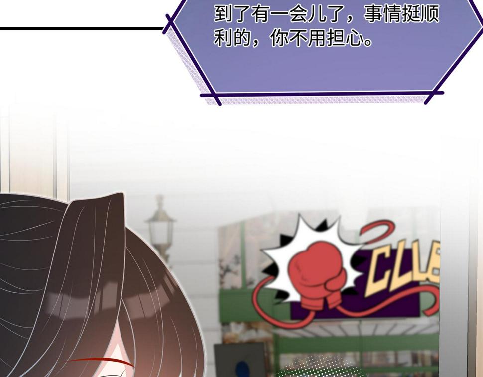 第67话 拯救失足少年13