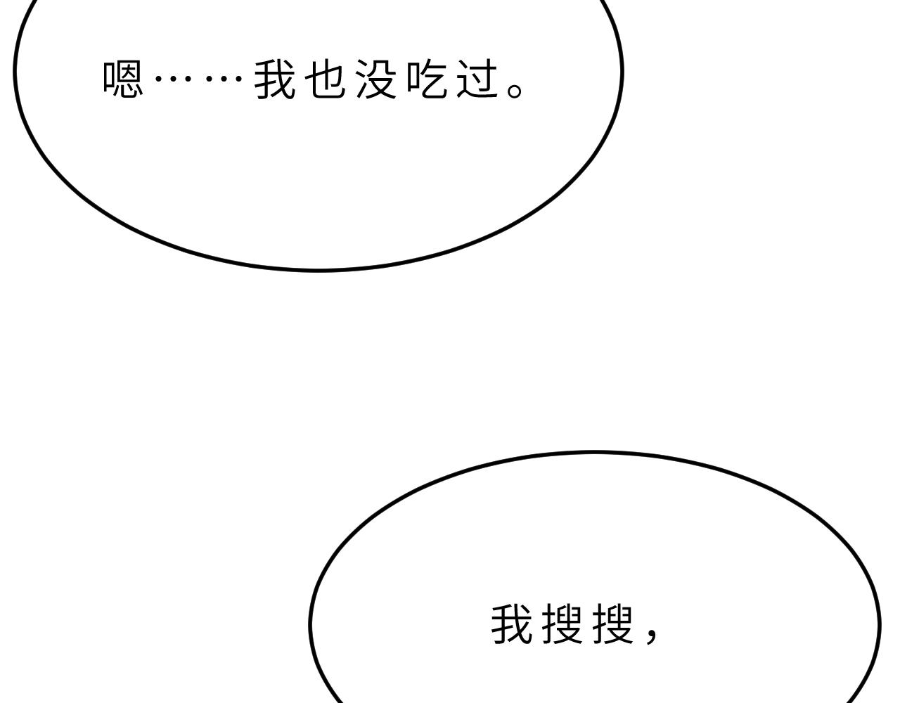 第16话  死亡预告55