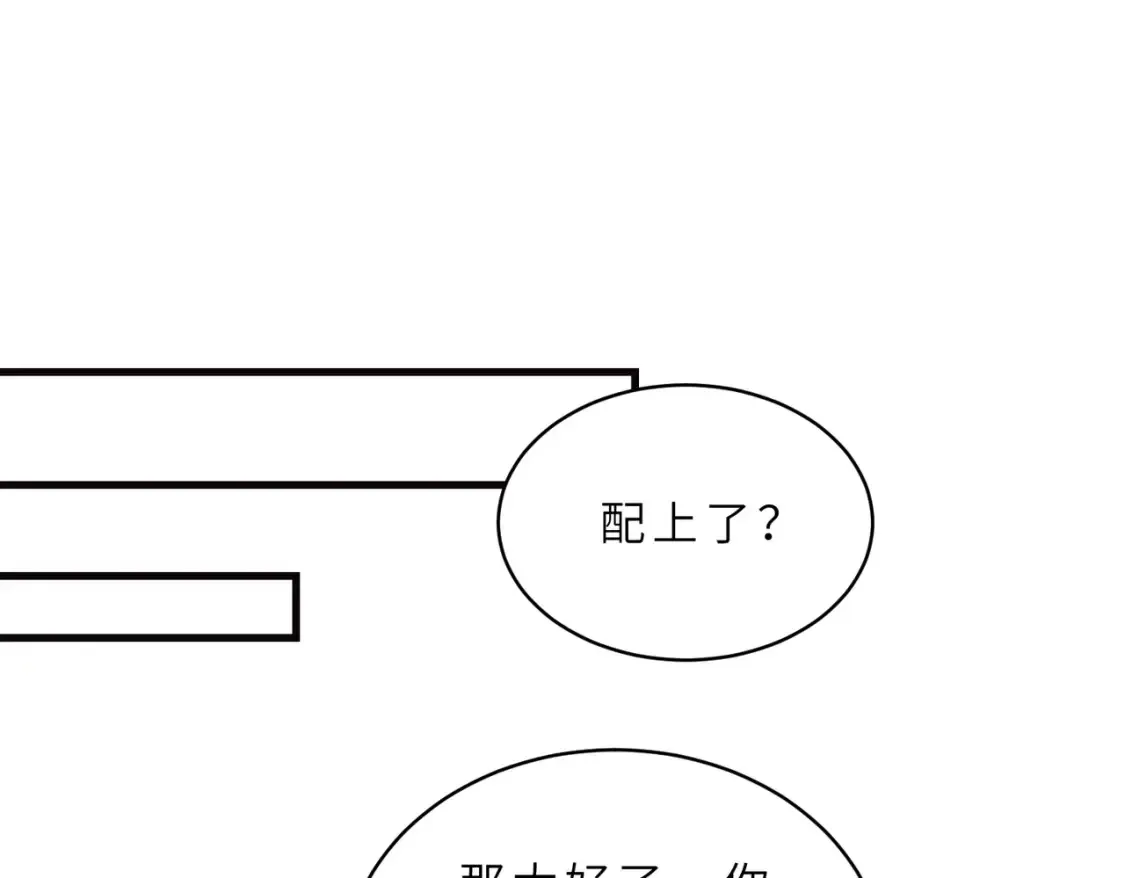 第130话 宁川方家73