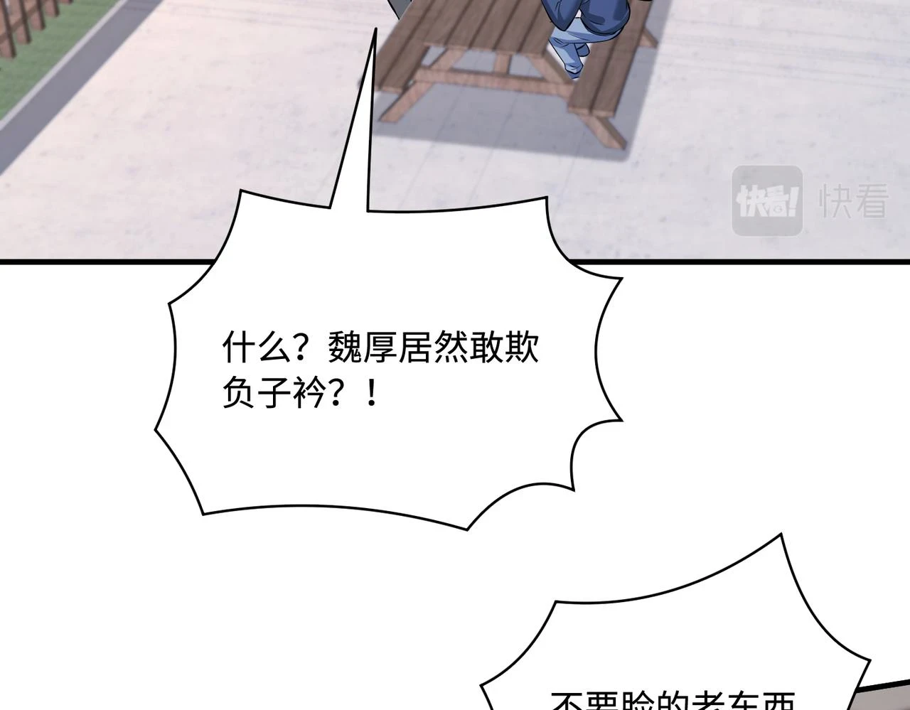 第56话  她的脸好软9