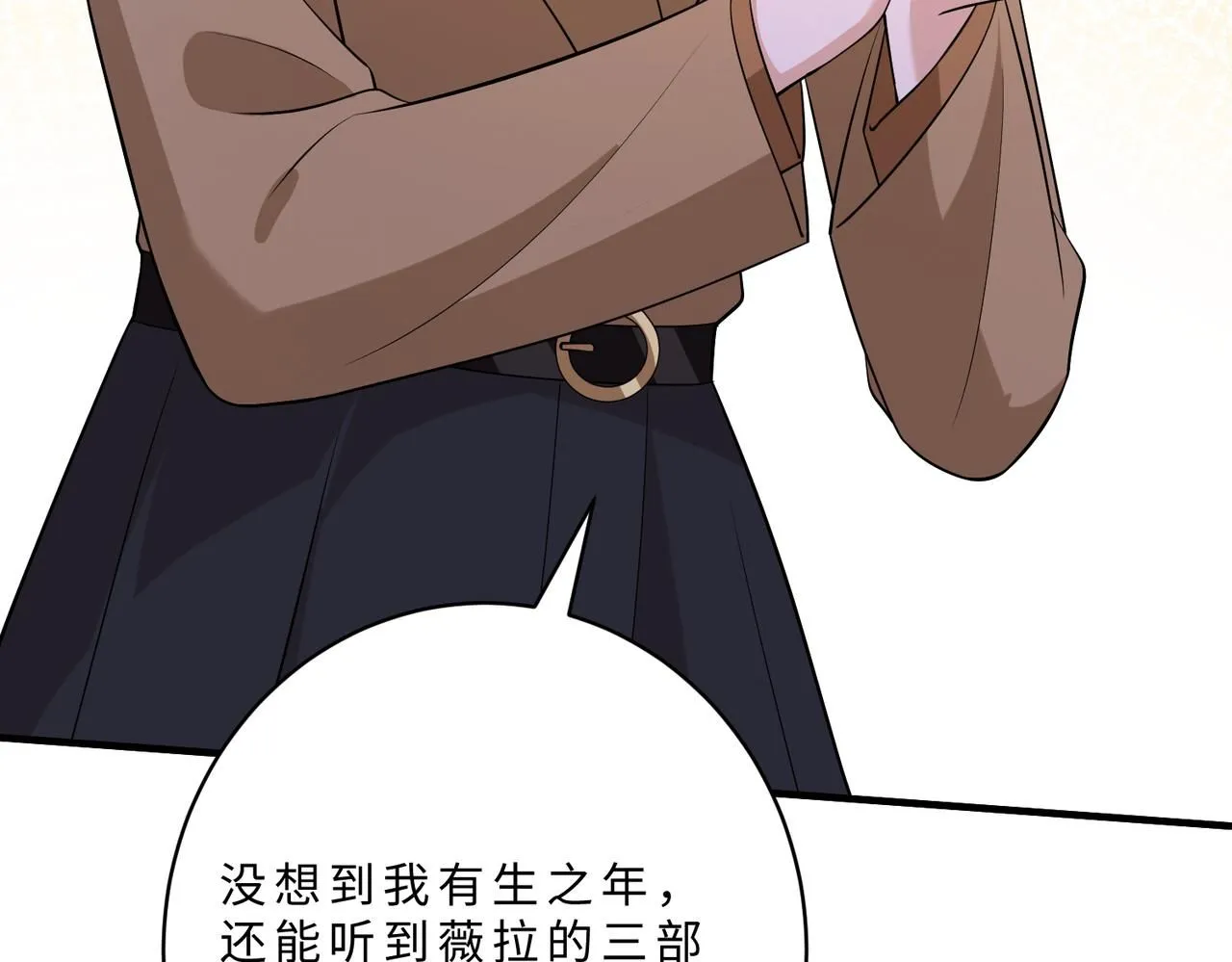 第102话 人设崩塌28