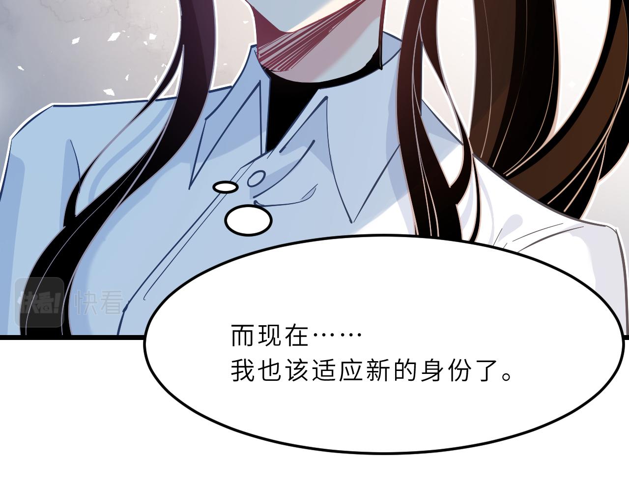 第3话    传闻中被勾引的男人25