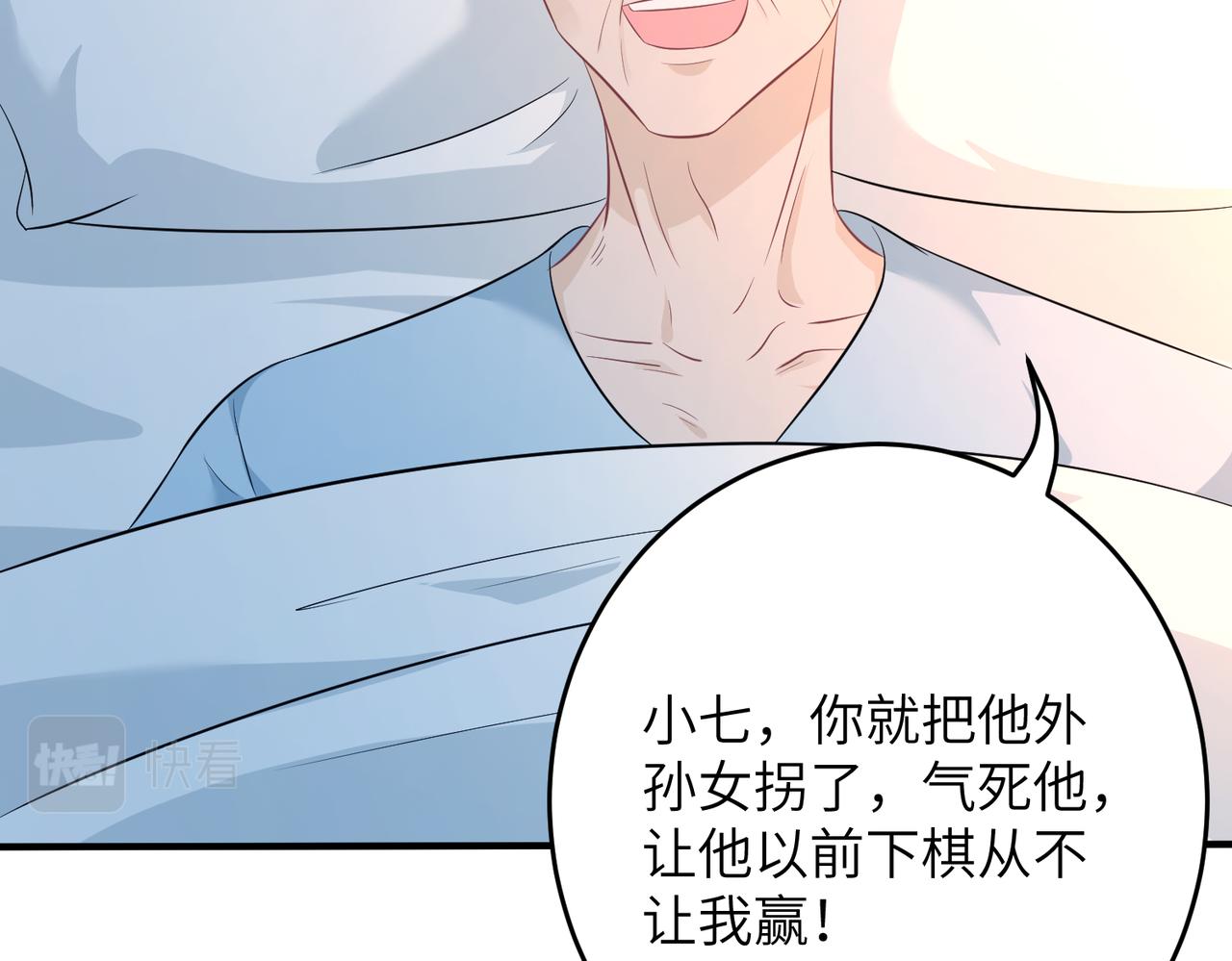 第28话  赚钱的渠道12