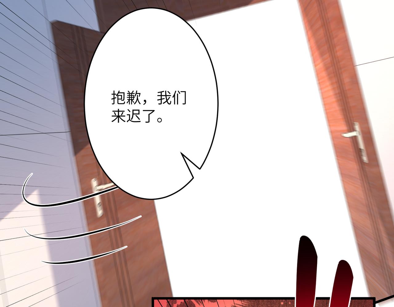 第41话  开庭91