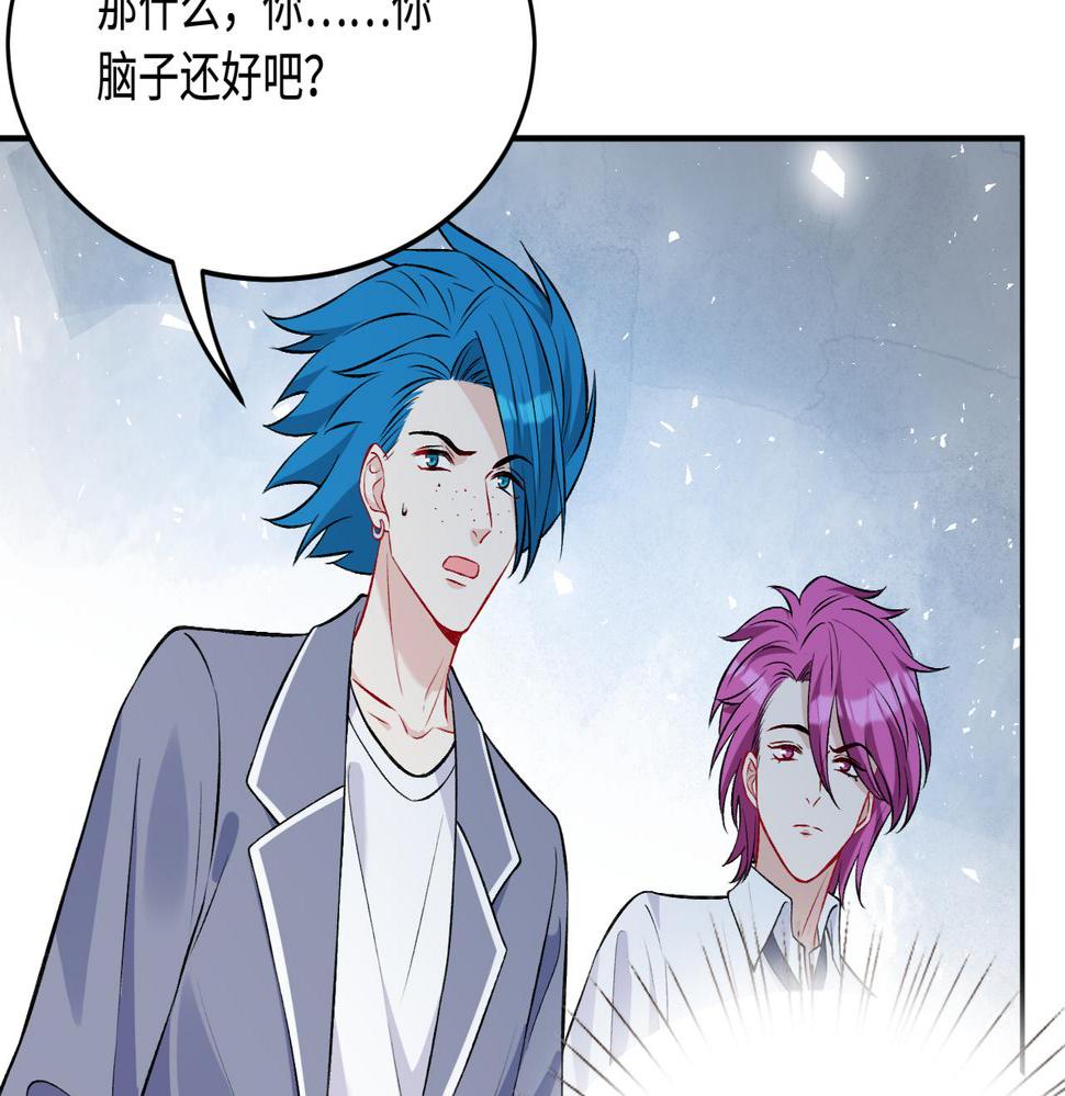第65话 打赌52