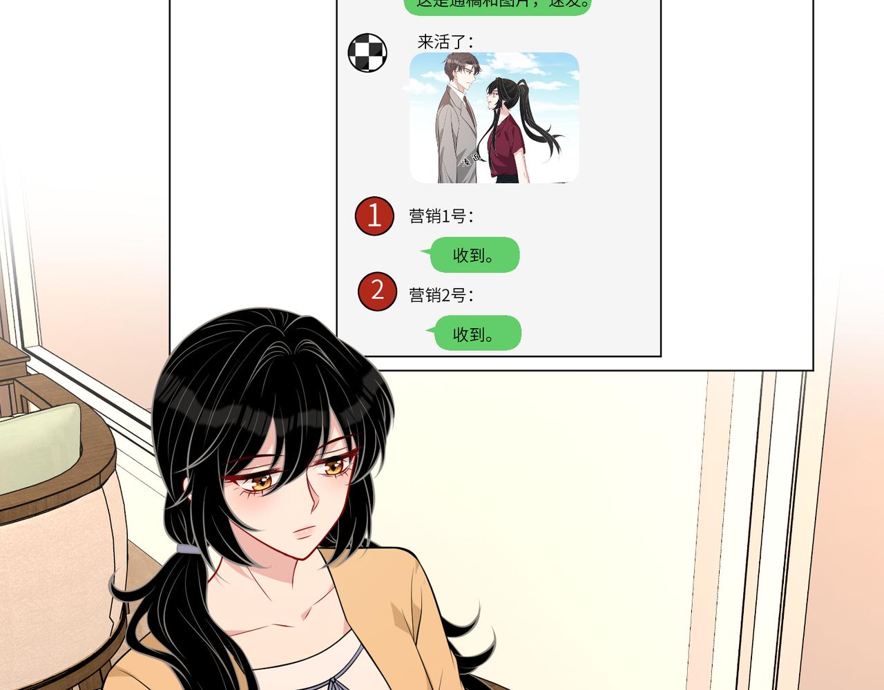 第34话  我能救傅爷爷31