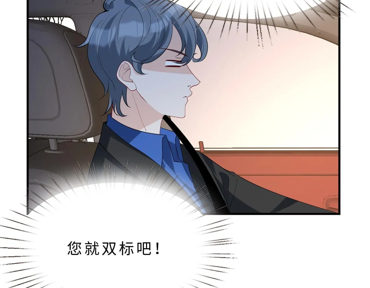 第106话 断绝关系90