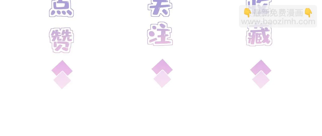 第88话 惩罚90