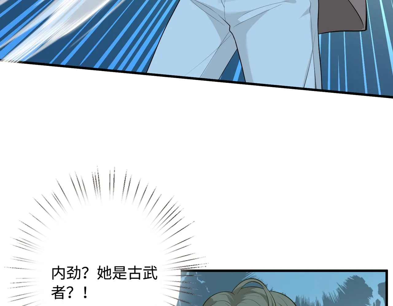 第87话 年级第一嬴子衿18