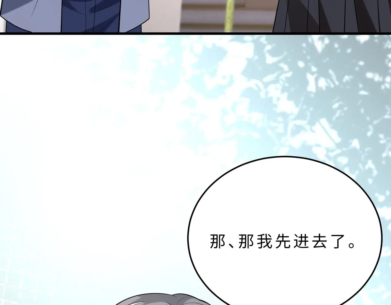 第109话 教唆者是成年人59