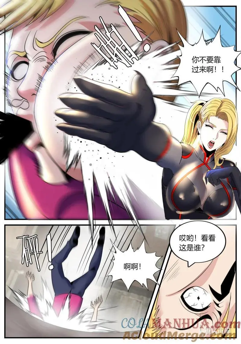 308 恐怖的资质4