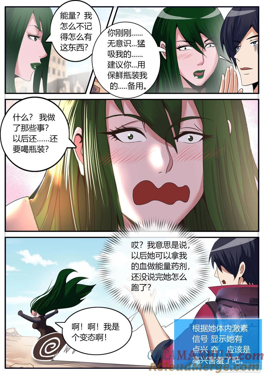 280 两虎相争7