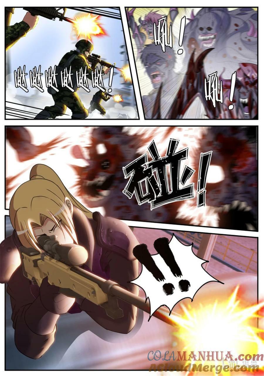 第247话 英雄登场9