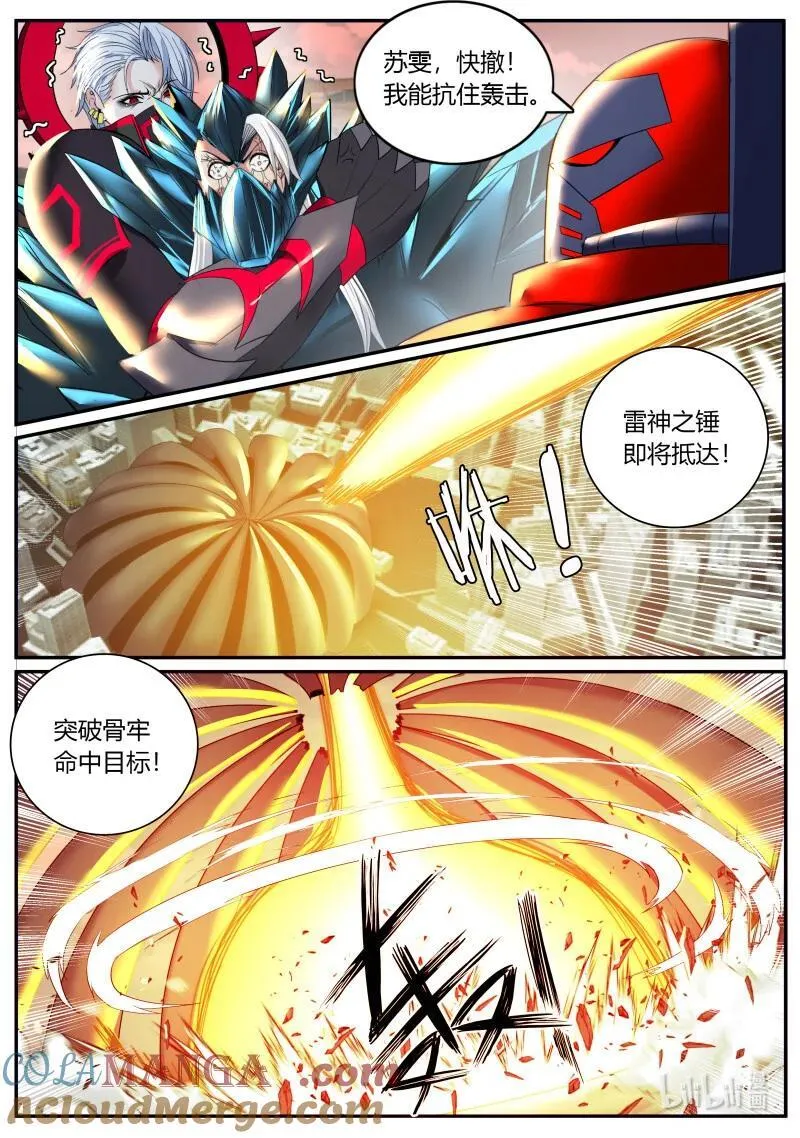 374 小章5