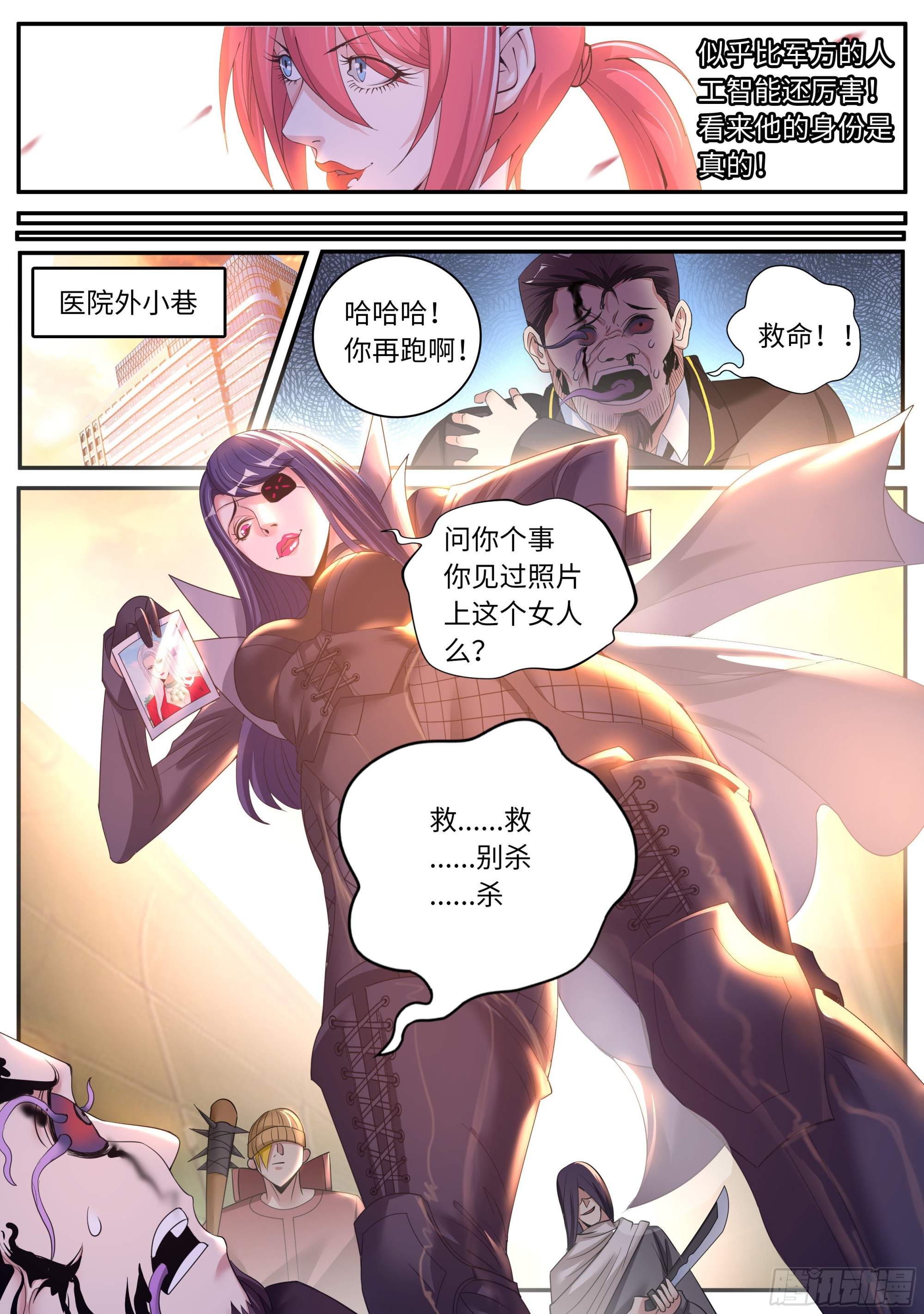 请问你见过这个人嘛？13