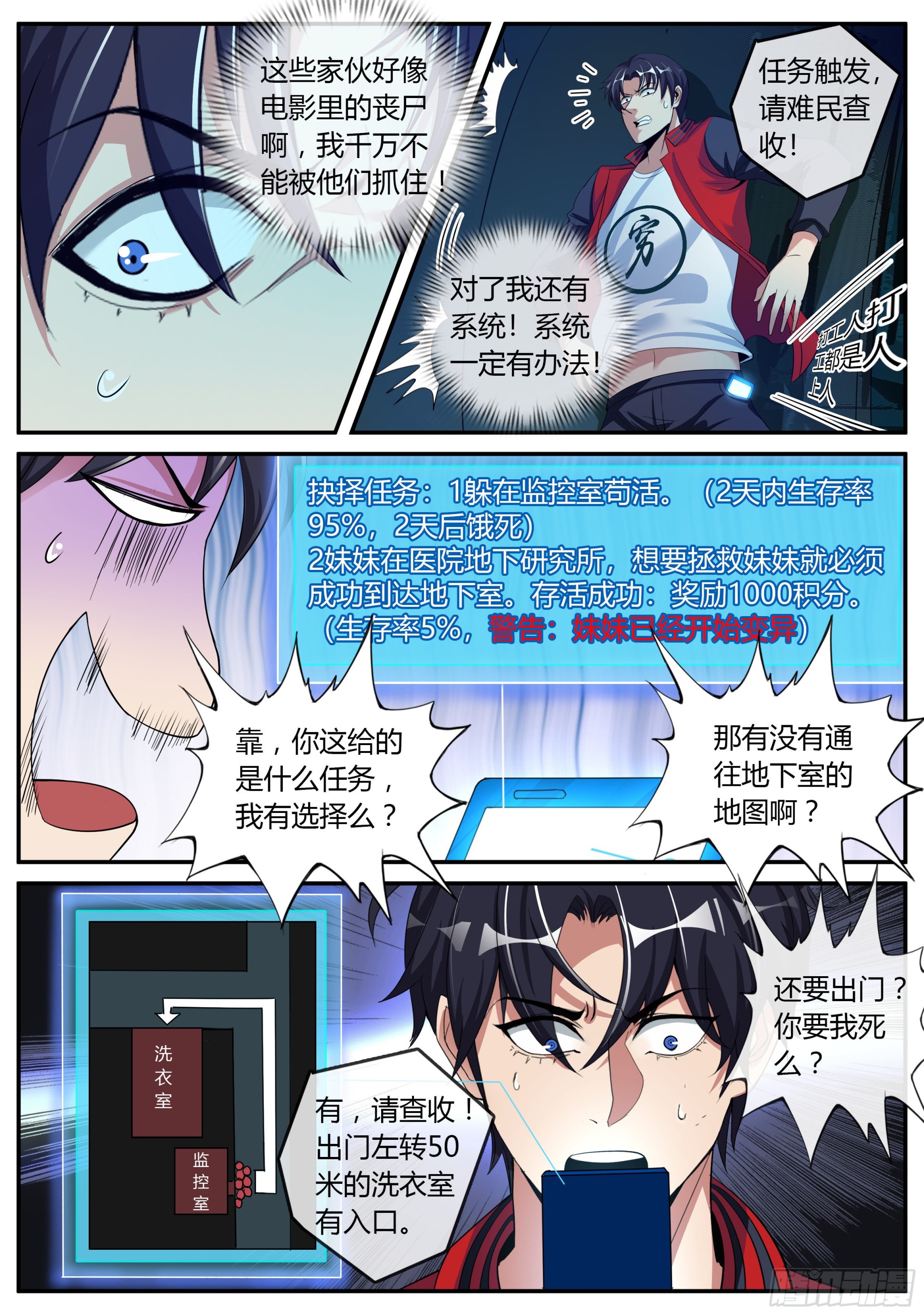险境与羁绊。5