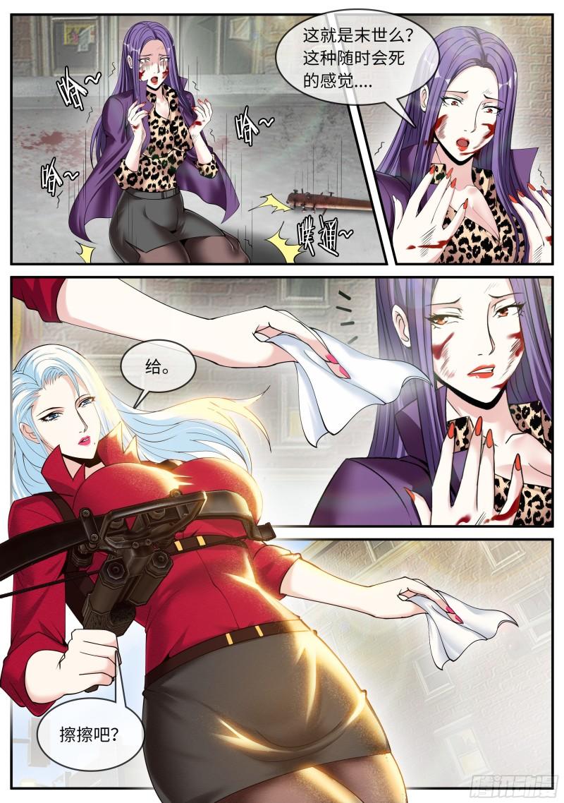 兵王5
