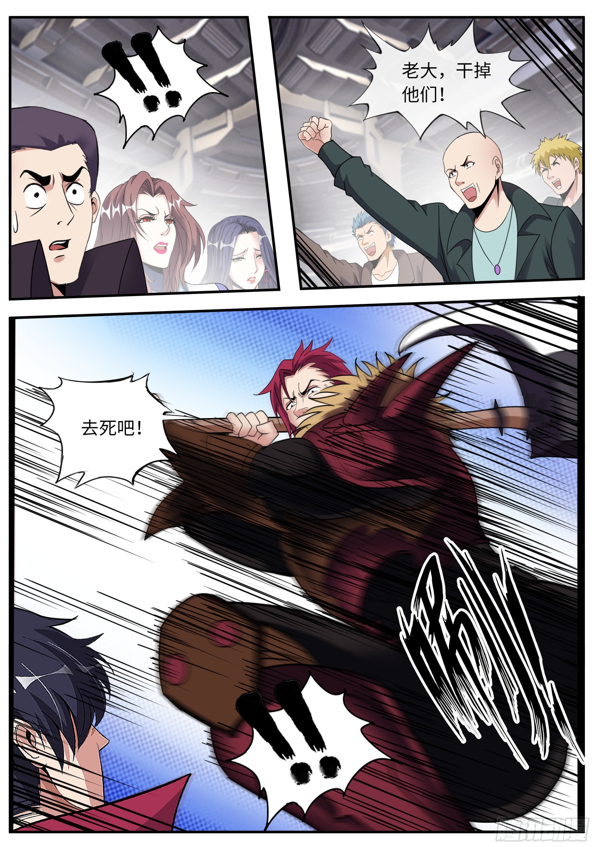 一拳！13