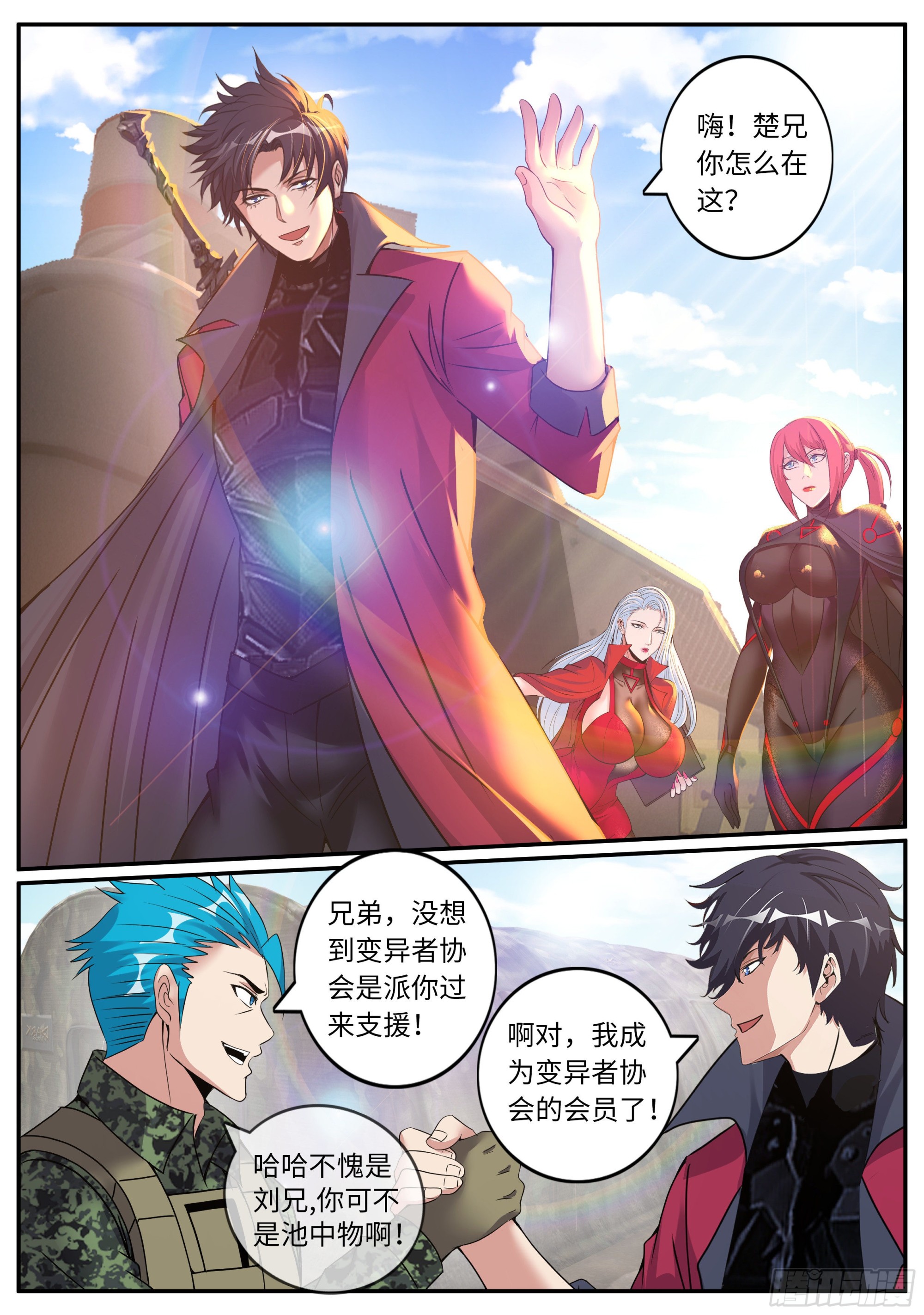 进入新安镇！3