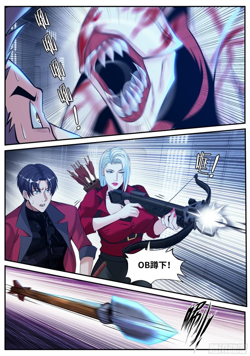 红喉之爪12