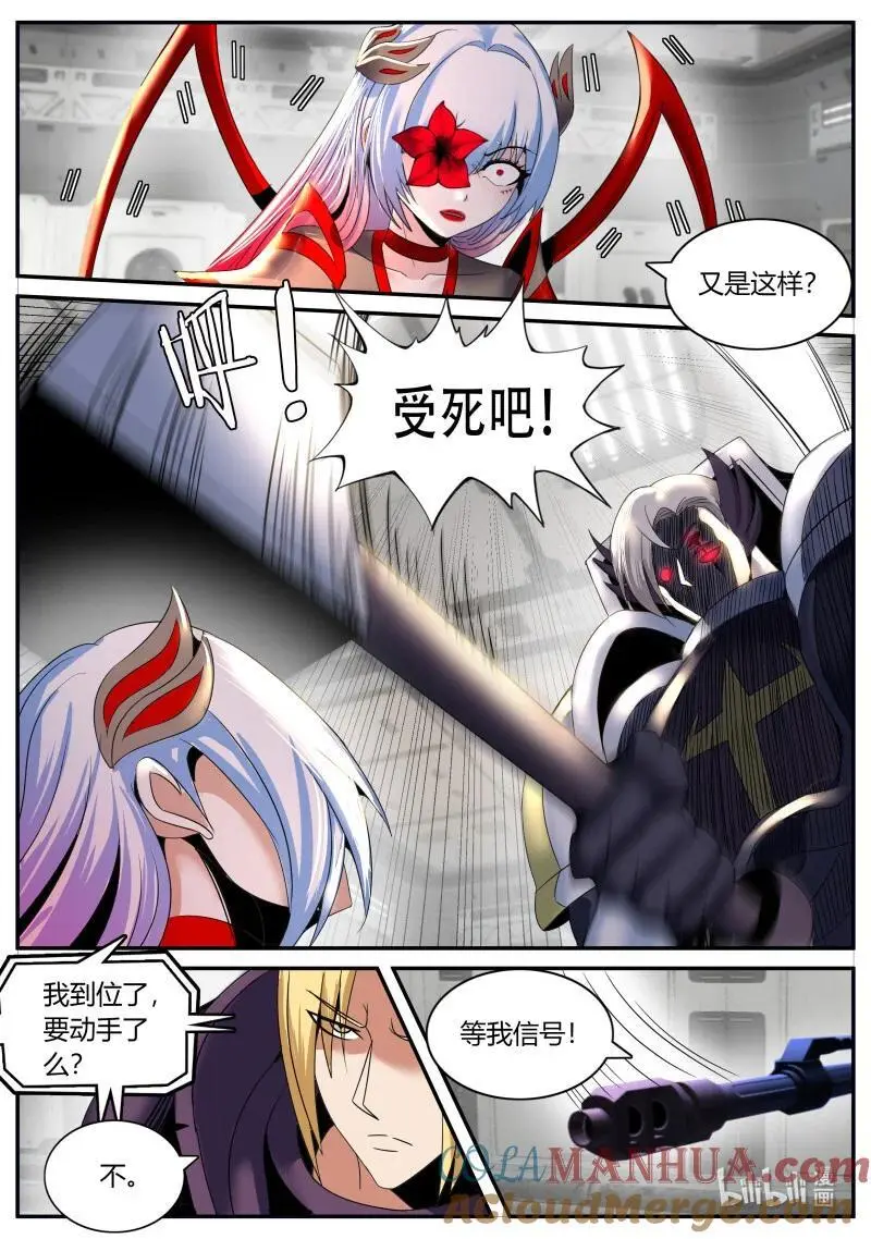290 大的要来了7