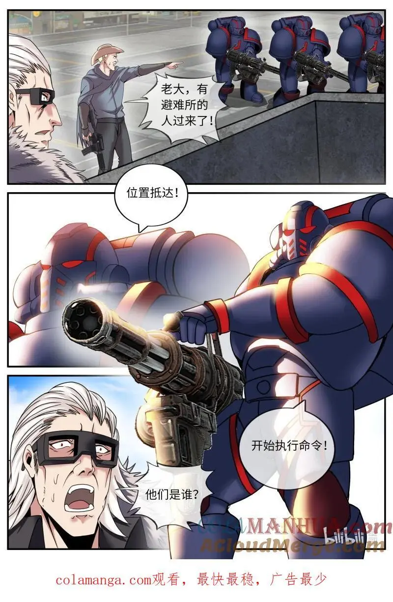 297 异形女王12