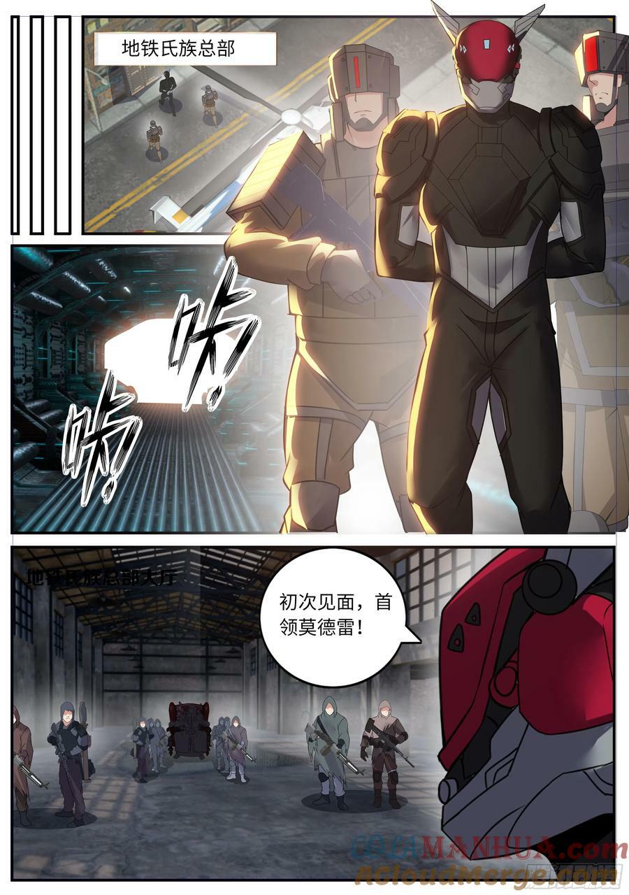 战败·JPG11