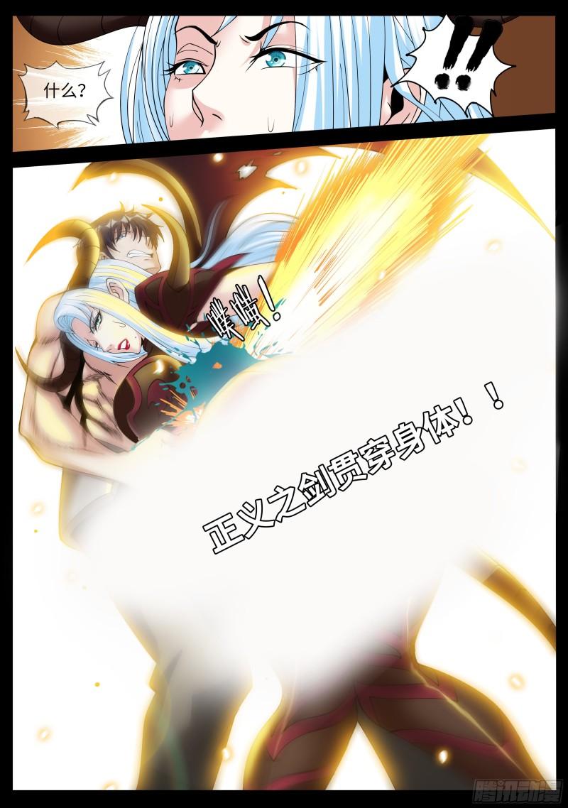 恶魔城15