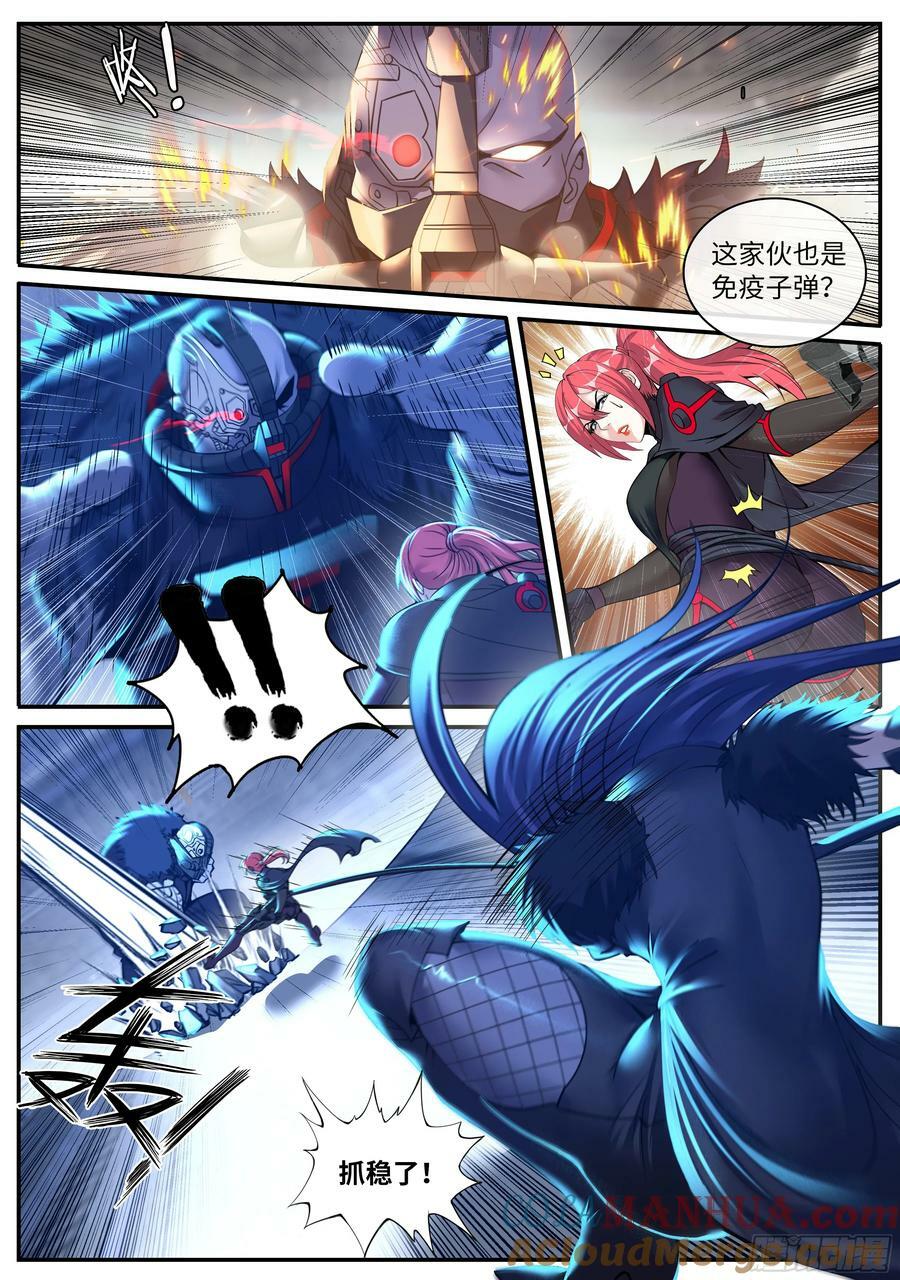 突破2