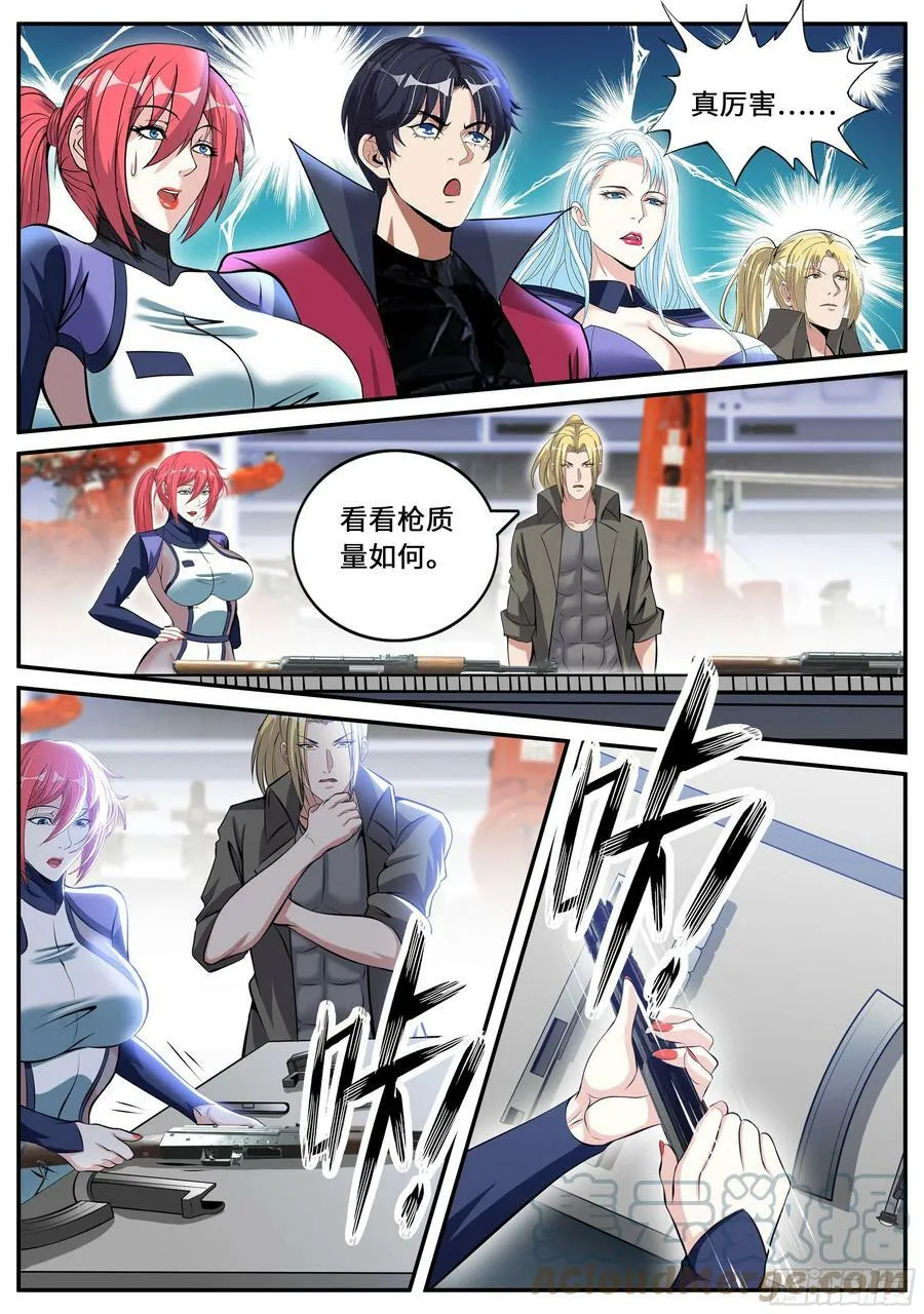 双子星 27