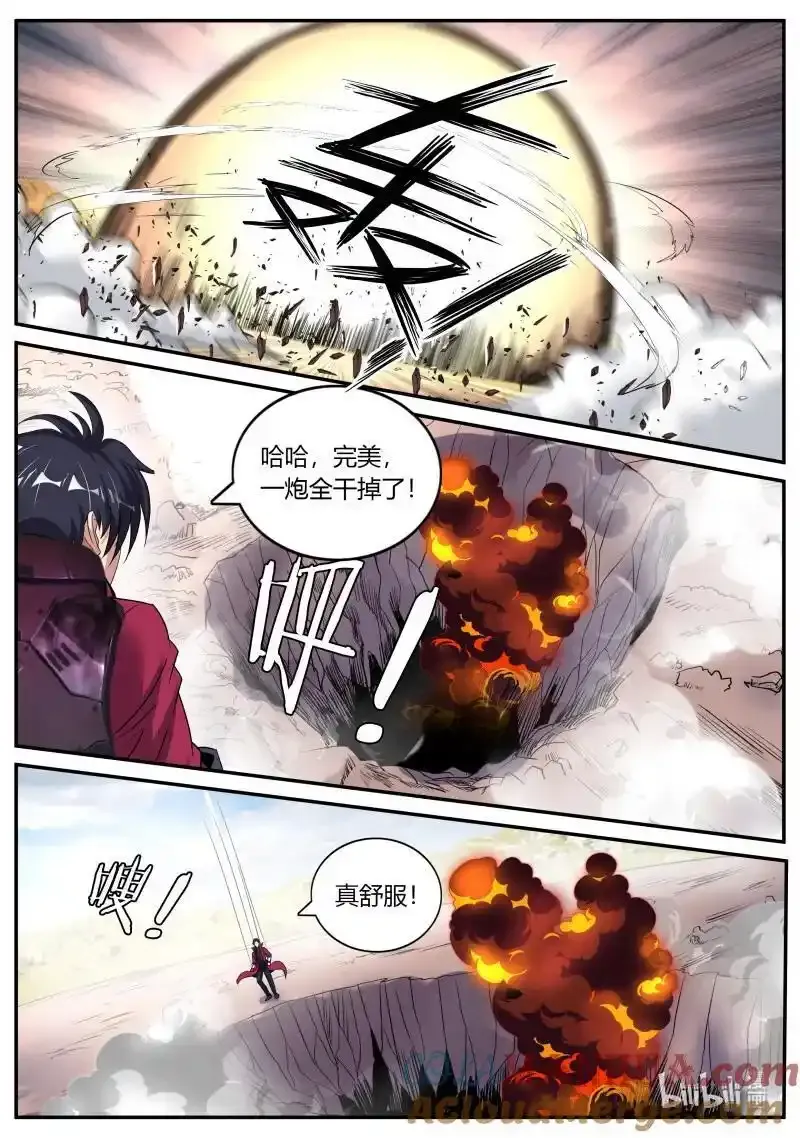 317 热烈欢迎10