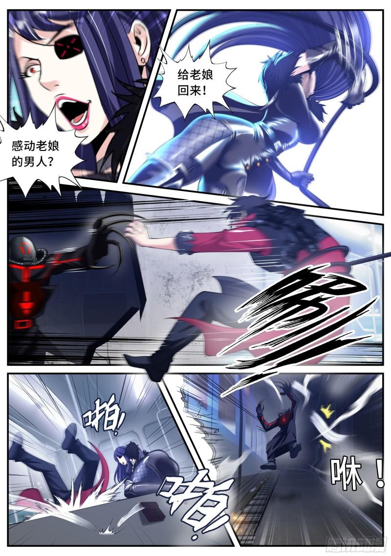 别留下遗憾6