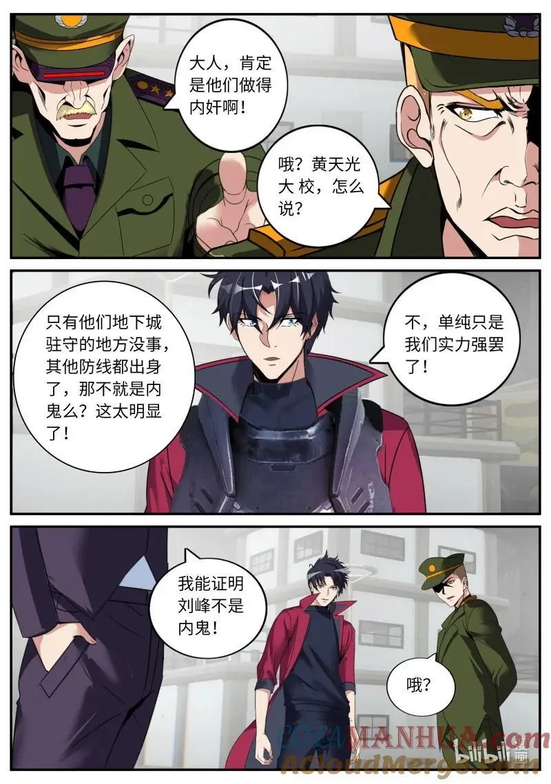 294 视频聊天4