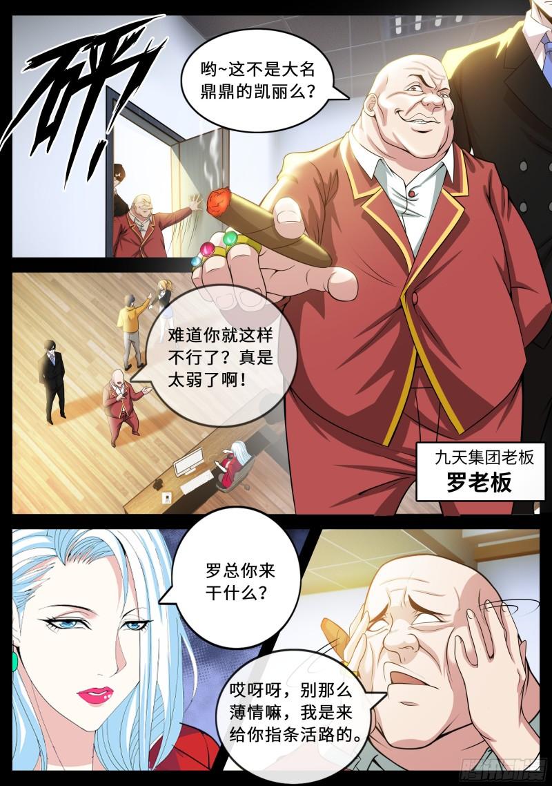 告白7