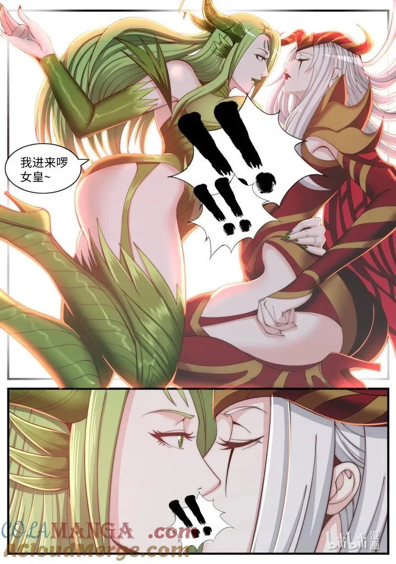 377 融合开始8