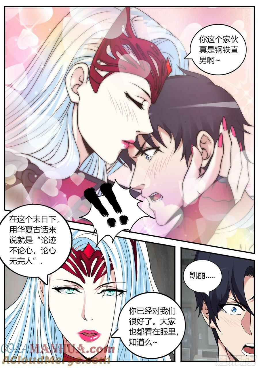 战败·JPG7