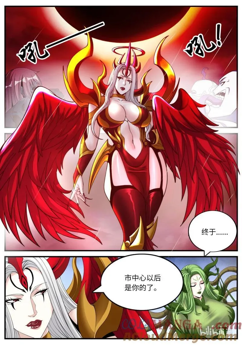 380 半神降临！5
