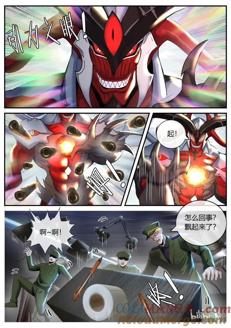 351 将军5