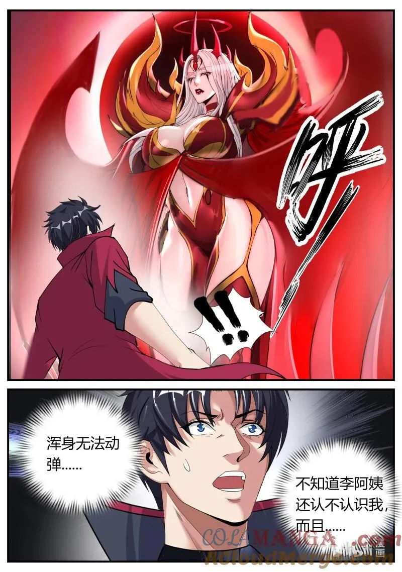 382 舰队4