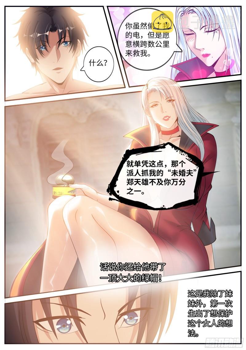 K-3底下研究所6