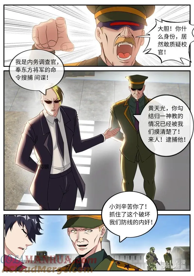 294 视频聊天6