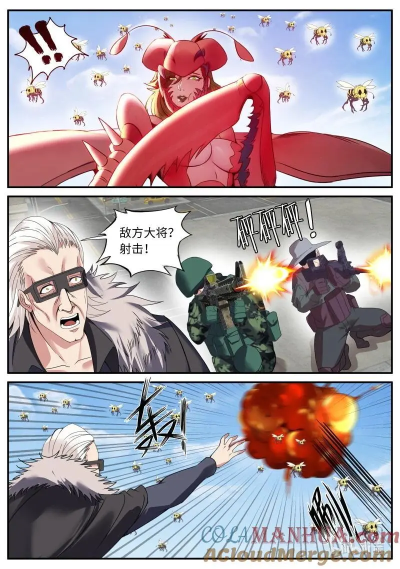 299 谈判成功8